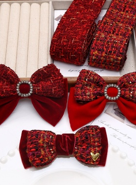 新年红色小香风发饰材料织带布带手工蝴蝶结发夹儿童头饰制作丝带