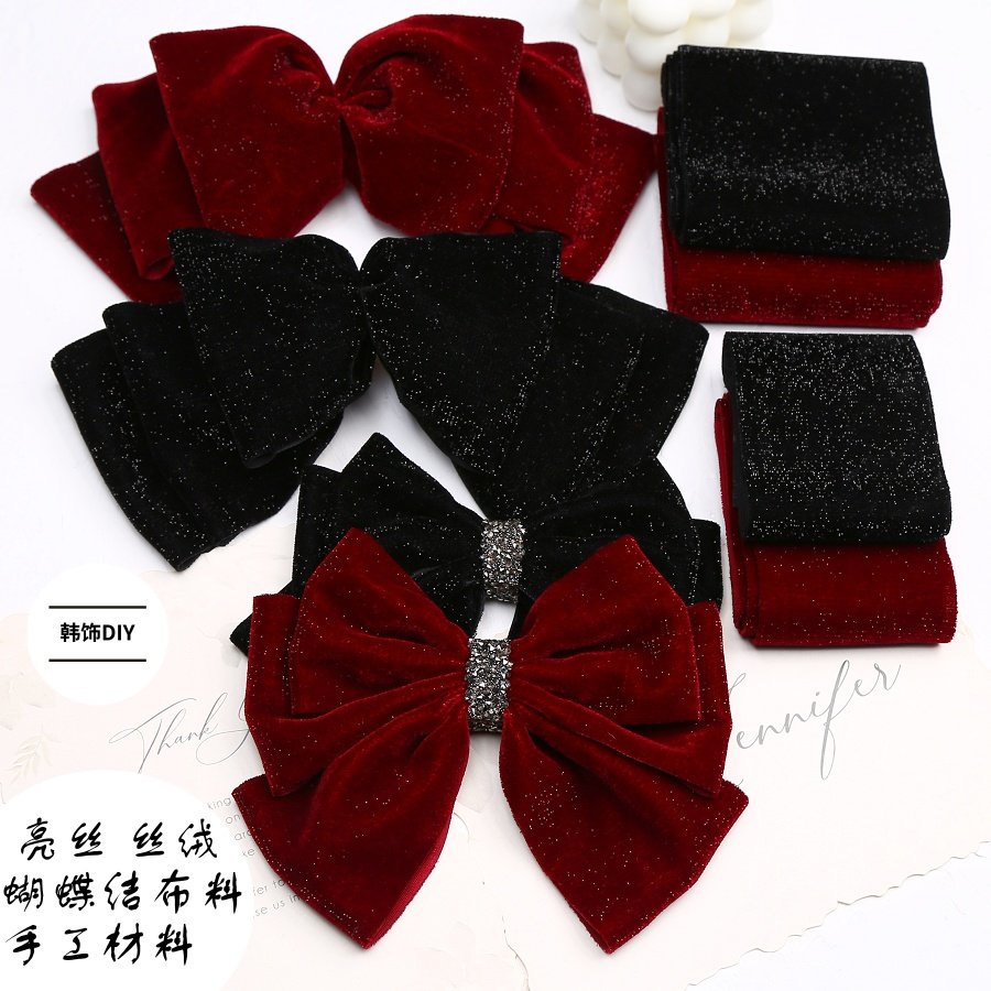 法式复古亮丝满天星丝绒布带丝带手工diy蝴蝶结发饰发夹材料辅料,居家布艺,丝带/绸带/布带,淘宝优惠券,粉丝福利购,淘宝优惠卷