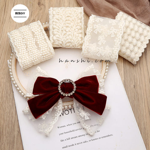 时尚网蕾丝刺绣花边手工diy