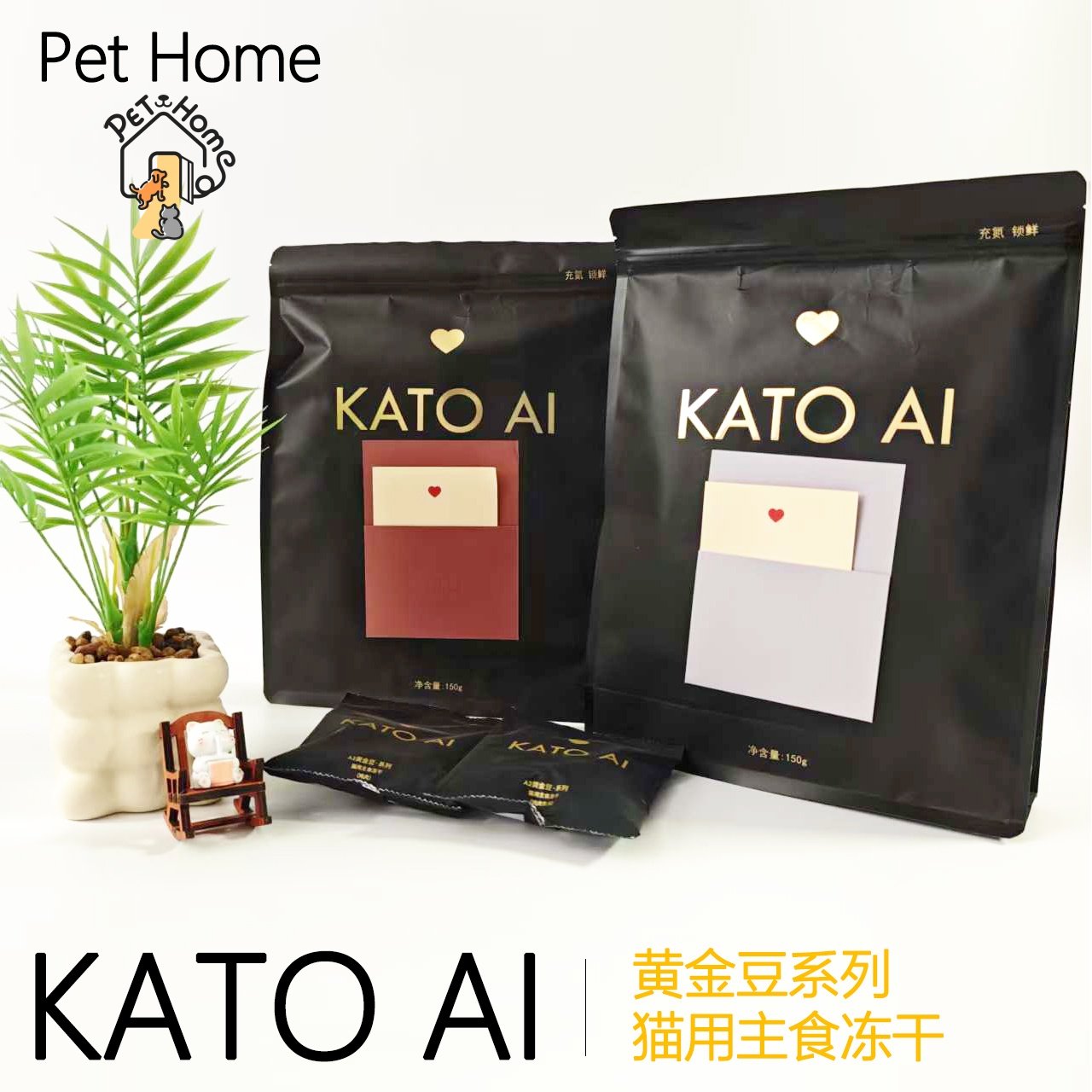 KATO AI猫冻干黄金豆系列主食猫粮鸡肉兔肉乳鸽双重免疫营养猫粮,宠物/宠物食品及用品,猫全价冻干粮,淘宝优惠券,粉丝福利购,淘宝优惠卷