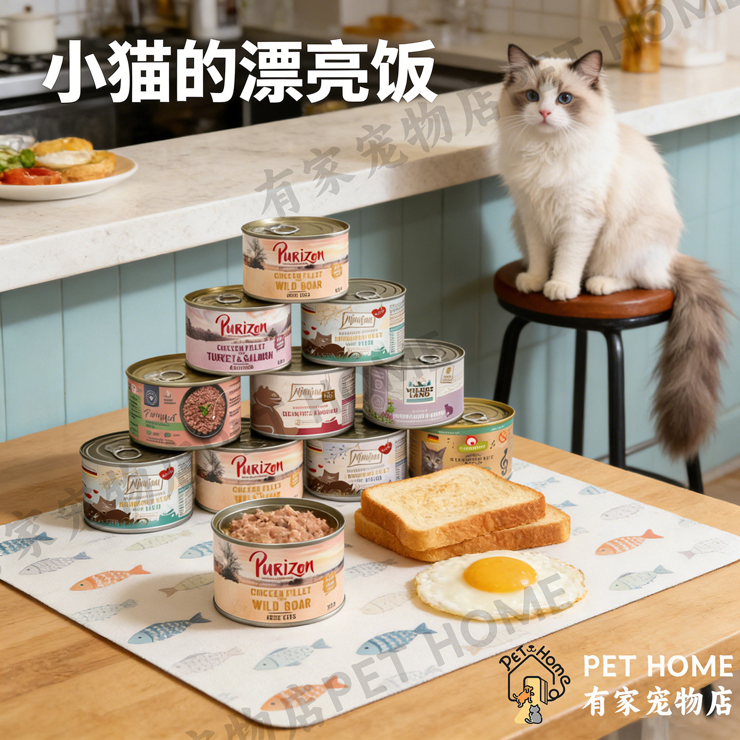 【小猫的漂亮饭】德国MjAM盖浇饭主食罐头多品牌组合金交PD猫罐头,宠物/宠物食品及用品,猫全价湿粮/主食罐,淘宝优惠券,粉丝福利购,淘宝优惠卷