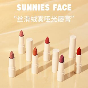 SunniesFace口红雾面哑光裸色系口棕吃土色唇膏唇泥丝绒