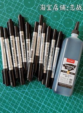 【可加墨】卡乐美双头油性记号勾线笔画室美术动漫1.0白色高光笔