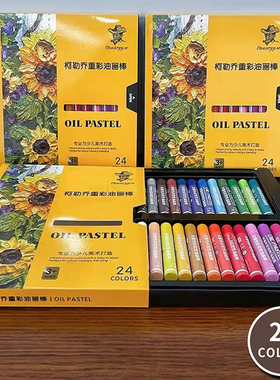 12盒120元【单色】画室学生幼儿园24色柯勒乔大师重彩油画棒