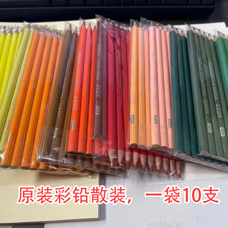 批发可米丽安36色油性彩铅美术彩色铅笔画室培训班笔学生彩铅盒装