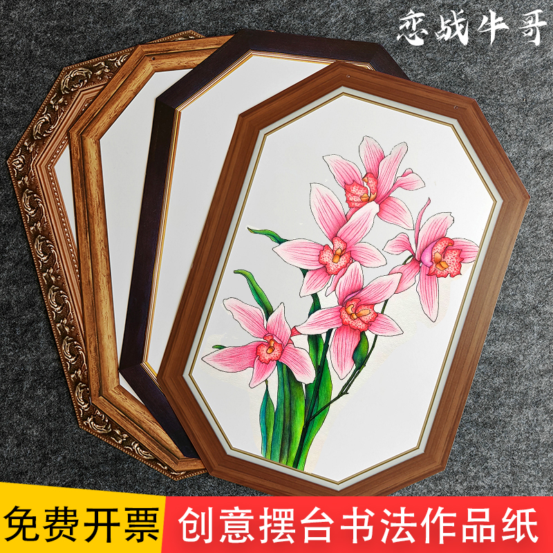 创意画纸【加厚卡纸】儿童美术古风欧式相框纸边框纸宫廷风复古纸