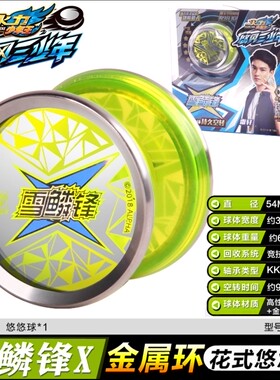 奥迪双钻正版火力少年悠悠球溜溜