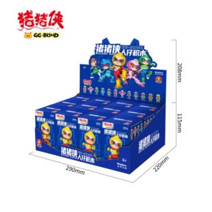 猪猪侠之超星五灵侠人仔积木声光公仔玩偶儿童玩具拼装手办盲盒