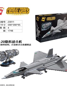 启蒙积木301东风洲际军事武器