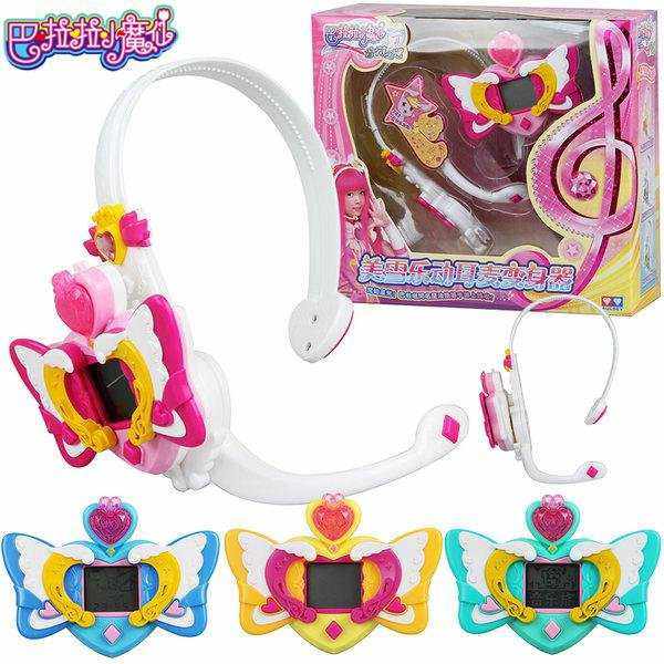 巴啦小魔仙贝贝仙女棒手机变身器魔法钢琴声光变形玩具美琪女孩