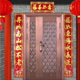 老人生日寿联寿庆寿辰寿星对联寿宴装饰用品寿字拜寿过寿寿对联