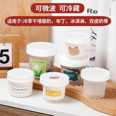 100ml冷萃干噎酸奶布丁双皮奶