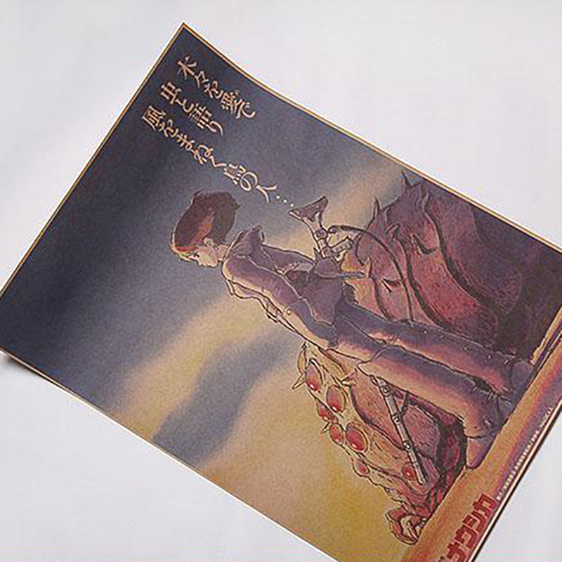 宫崎骏风之谷电影海报公主娜乌西卡 久石让配乐动画片日本