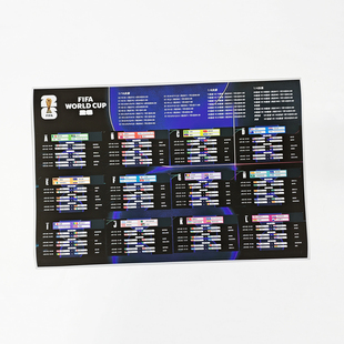 2026世界杯赛程表分组表足球FIFA对阵表海报宿舍酒吧装饰定制收藏