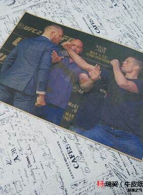 Conor McGregor康纳麦格雷戈UFC嘴炮海报格斗明星图来图定制款