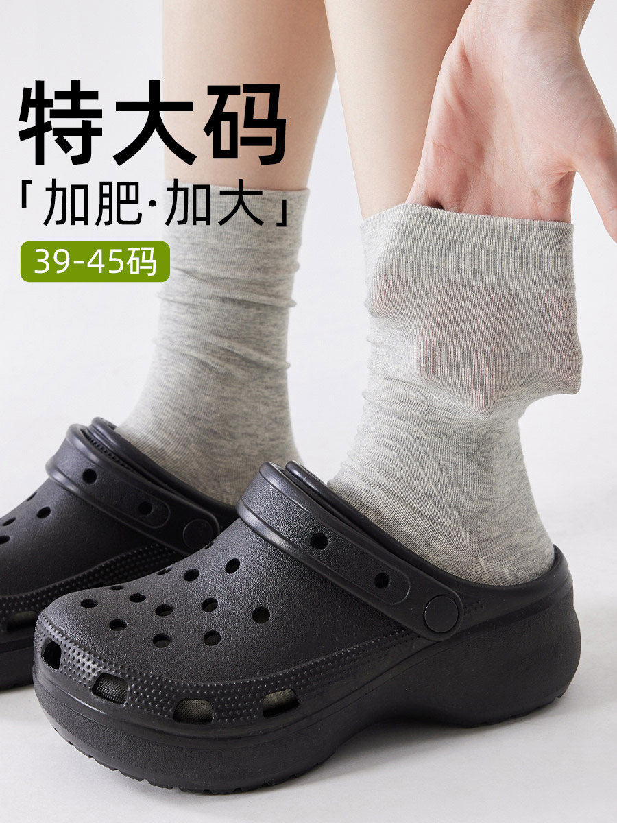 大码堆堆袜子女胖mm宽松月子粗腿纯棉中筒夏季薄款41到43加宽加大