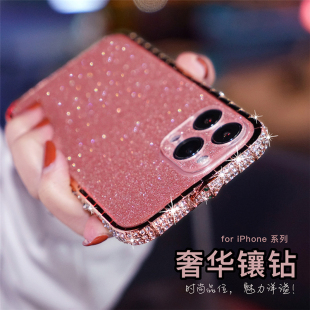 适用苹果13Promax奢华手机壳14镶钻金属边框iPhone15水钻闪粉背板7/8/12全新11带钻防摔保护15promax网红同款