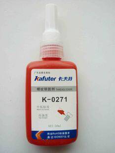 卡夫特螺纹紧固胶K-0271螺丝防松密封胶锁固剂厌氧胶50ML模