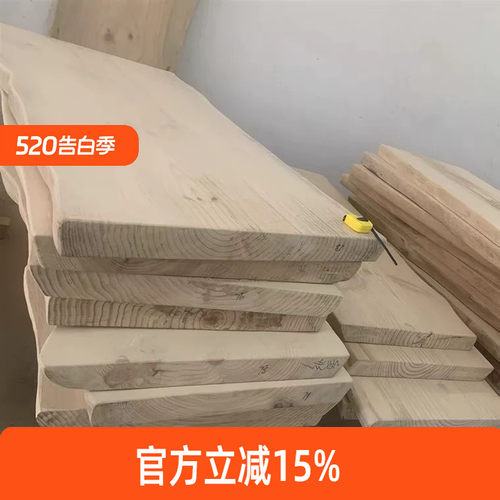 整张实木板材松木茶桌定制原木餐桌办公桌整板茶台展示台大板长桌