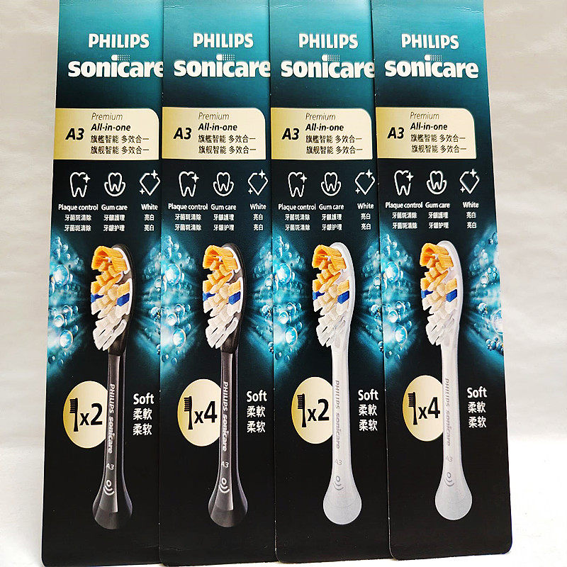 飞利浦A3电动牙刷头HX9092替换HX9996HX9997HX9912钻石9系列PRO