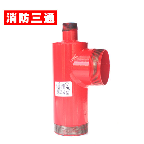 消防三通水带自救卷盘专用消火箱外牙65*25微电脑型空间运营东边