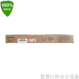 3148 2658 3158 原装 237CR适用2648 感光鼓全新 夏普MX