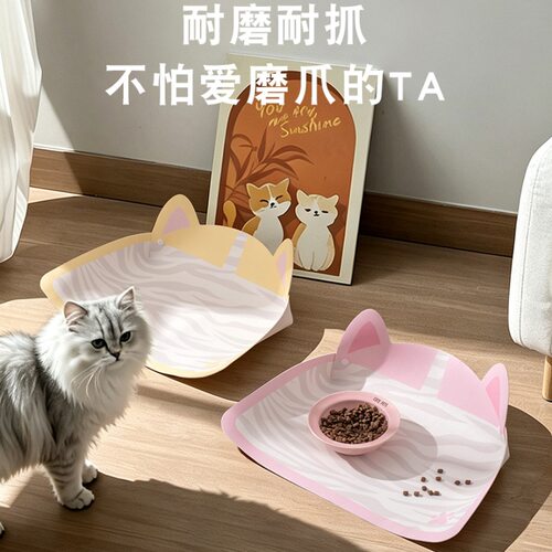 耐磨耐抓防洒餐垫宠物垫猫咪碗垫