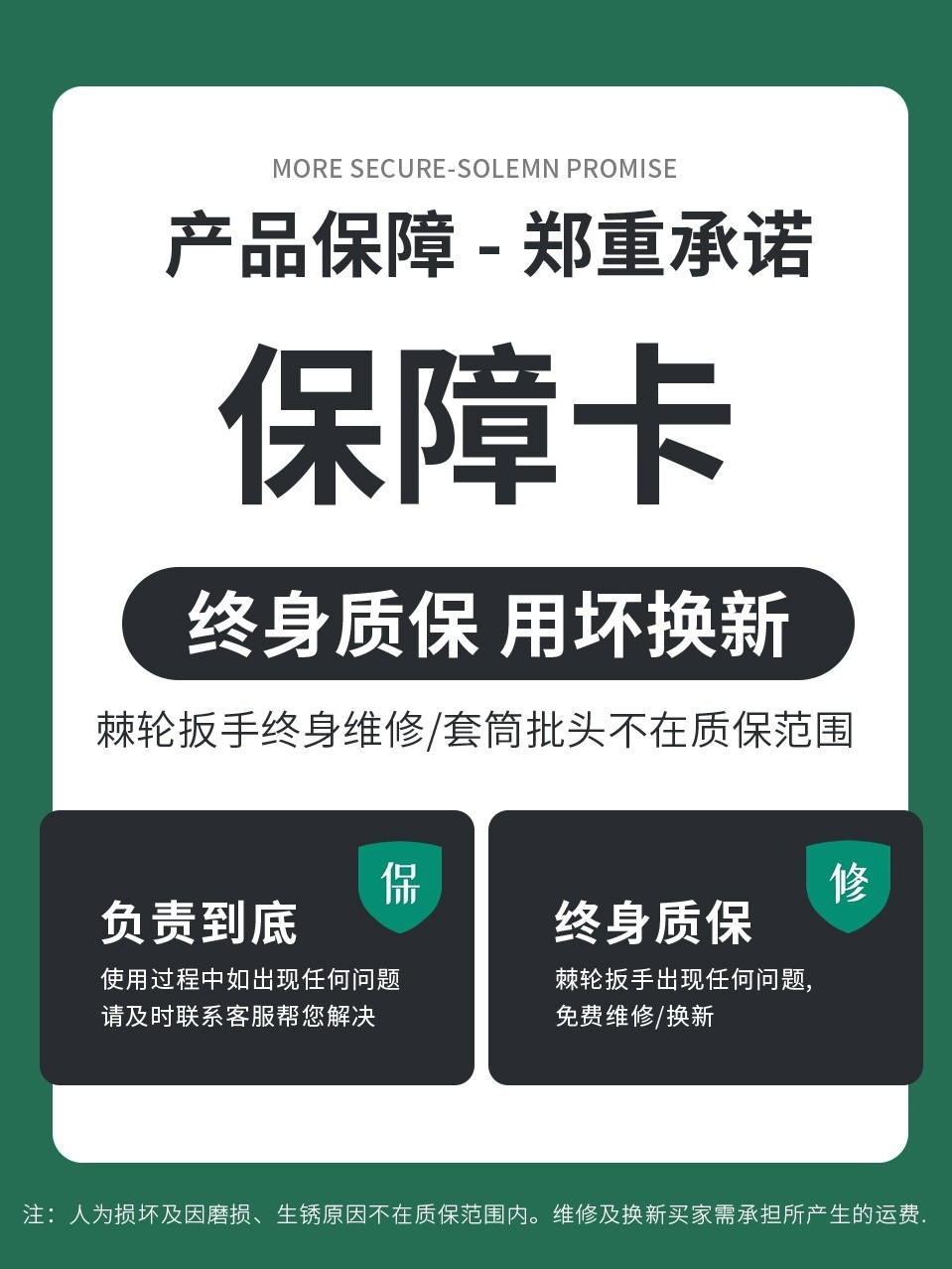 Новаторский набор торцевых головок Xiaofei Комбинированный инструмент Daquan Car Repair Tool Set Небольшой набор торцевых гаечных ключей с храповым механизмом Изображение 1