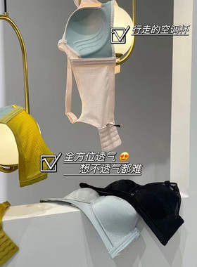 新款名韩898内衣女大胸性感文胸夏季薄款防下垂透气光面大码胸罩