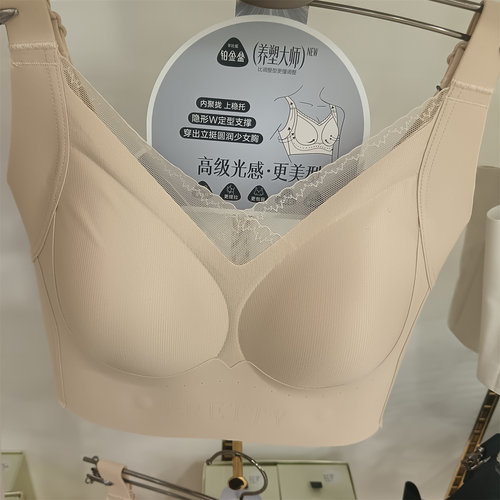 菲比爱F03铂金盒无钢圈文胸BCD全罩杯四扣性感桑蚕丝四扣内衣