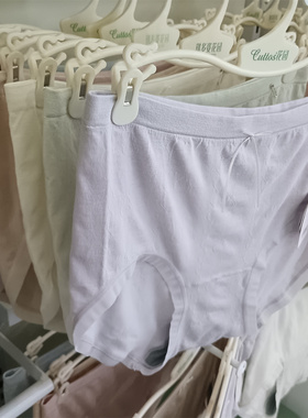 3条装琪多姿Cuttes花园女生中腰包臀三角裤332莫代尔抗菌底裆内裤