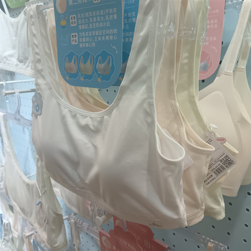 怡兰芬K2611发育期少女内衣运动固定杯防震透气学生内衣背心2阶段