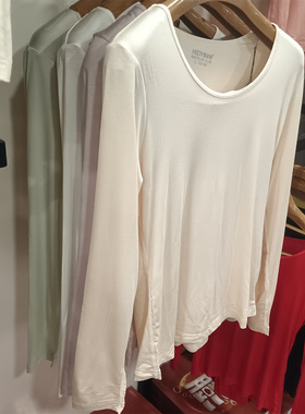 喜姿婷女暖姜肌底衣保暖内衣圆领柔软超薄发热秋衣秋裤套装34266