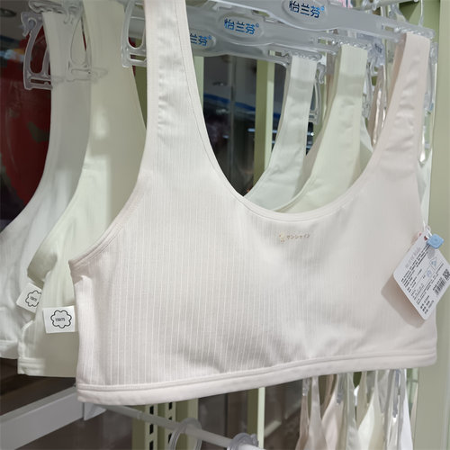 怡兰芬1504发育期少女文胸2025年春夏新款莫代尔一阶段薄运动背心
