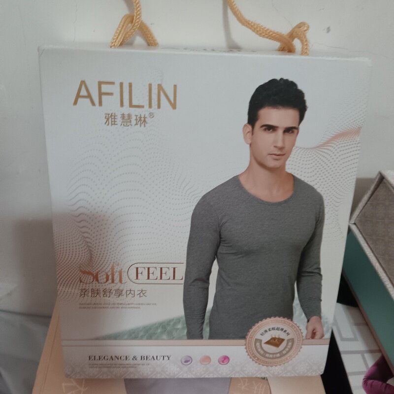 真品雅慧琳9043保暖内衣套装男士莱卡棉超薄打底美体青年秋衣秋裤