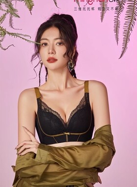 24款专柜正品内衣女中厚B杯秒挺无钢圈聚拢侧收调整文胸名韩1175