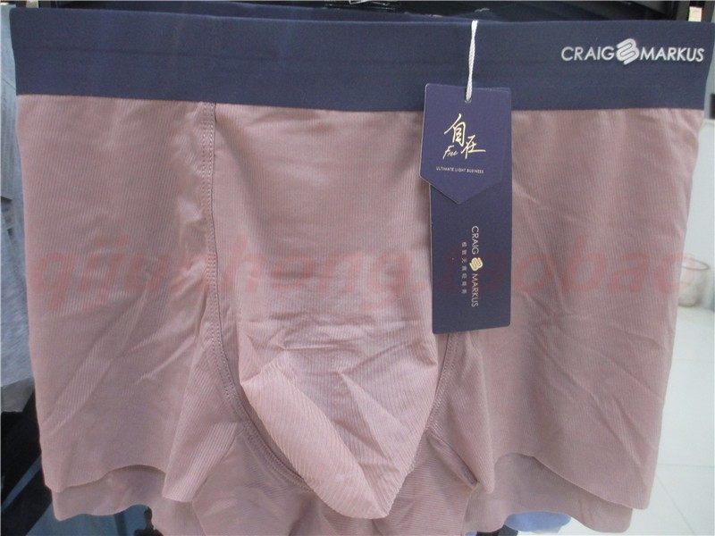 CRAIG MARKUS内裤 无痕高端锦纶冰丝男士内裤CM平角内裤短裤 5006,女士内衣/男士内衣/家居服,男平角内裤,淘宝优惠券,粉丝福利购,淘宝优惠卷