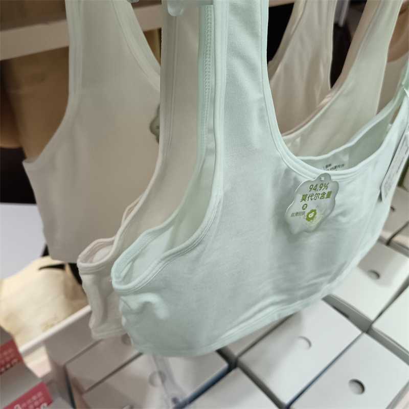 2件装新款1506 怡兰芬发育期少女文胸防凸点一阶段薄运动背心