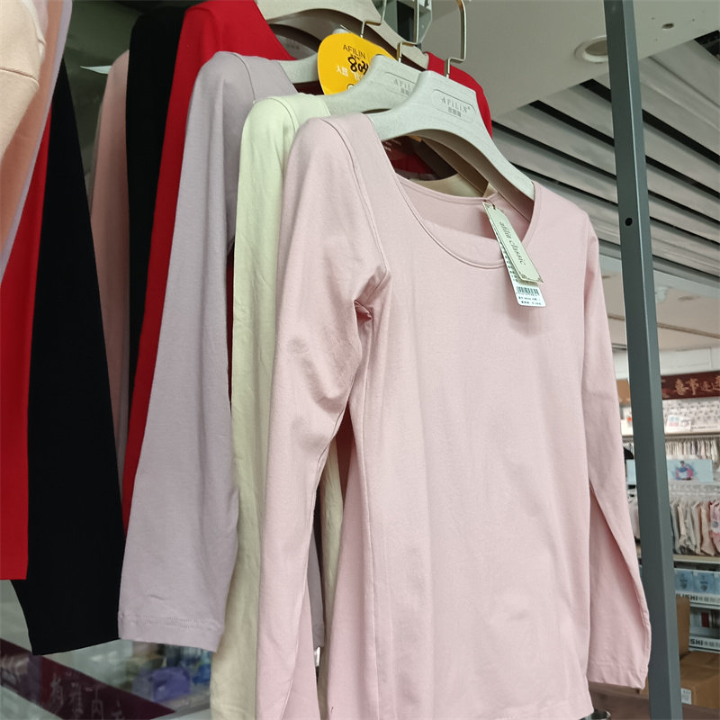雅慧琳真品保暖内衣8034女士莱卡棉毛衫超薄秋衣秋裤保暖内衣套装