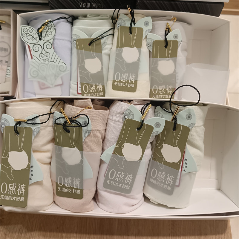 正品茜木舒芯裤棉底档纯色5条装女士中腰舒适内裤加大零感裤