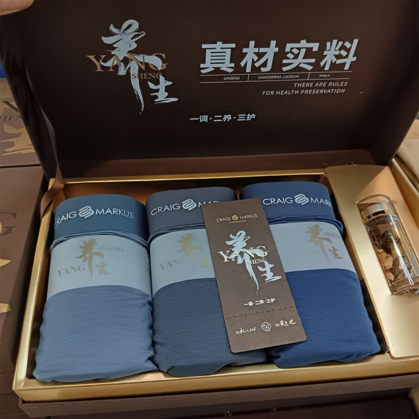 CRAIG MARKUS男士5297内裤养生裤有料裤无痕平角裤 3条装CM肥佬裤