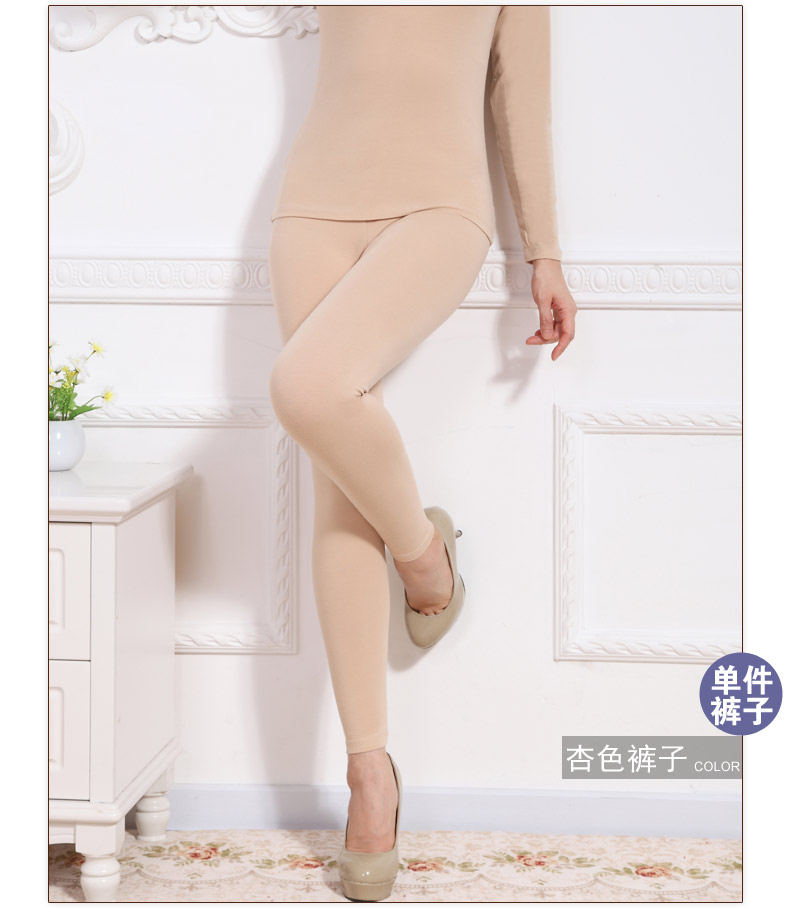 Enjoy/莹柔秋裤女棉莱卡单件薄款修身打底裤基础保暖下装线裤7052