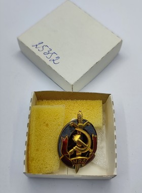保真苏联克格勃内务部荣誉成员证章 带原盒 库存品相