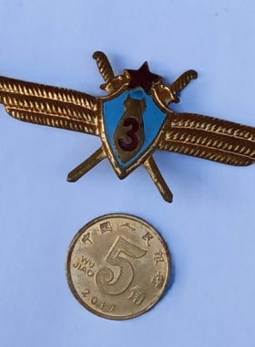 保真苏联三级导航员 投弹手证章