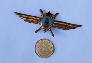 保真苏联三级导航员 投弹手证章