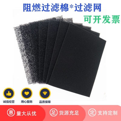 鼓风机过滤棉聚酯氨海绵防尘