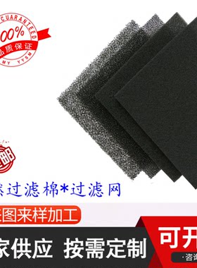 冰箱散热防尘滤网防尘网过滤海绵