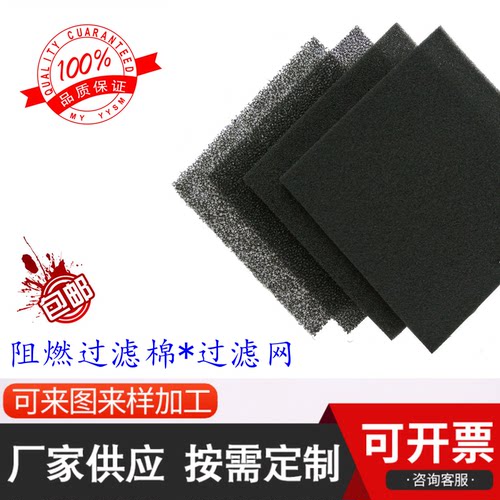 冰箱散热防尘滤网防尘网过滤海绵