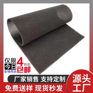 變頻器防塵海綿 風(fēng)機專用灰塵過濾棉網(wǎng) 空壓機過濾網(wǎng) 螺桿式