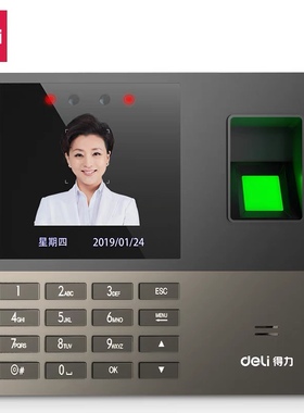 得力13888S指纹人脸考勤机(银灰色)(台)